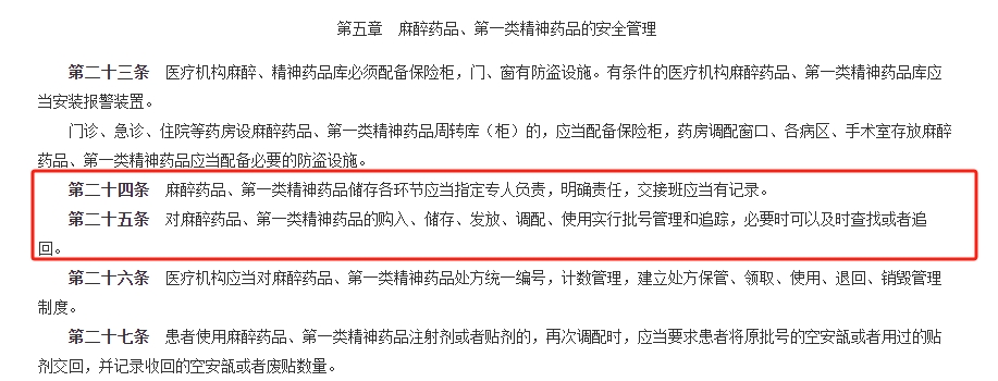 人民政府网3.png