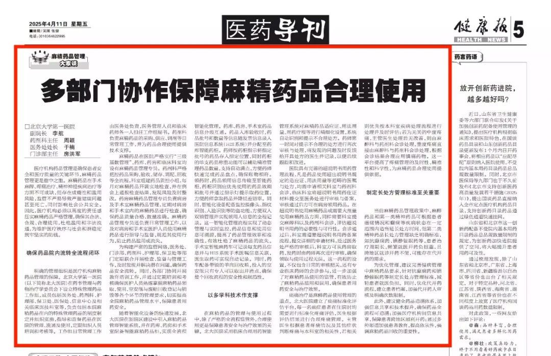 微信图片_20250429100518.jpg