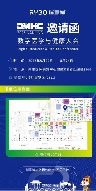 微信截图_20250811135537.png